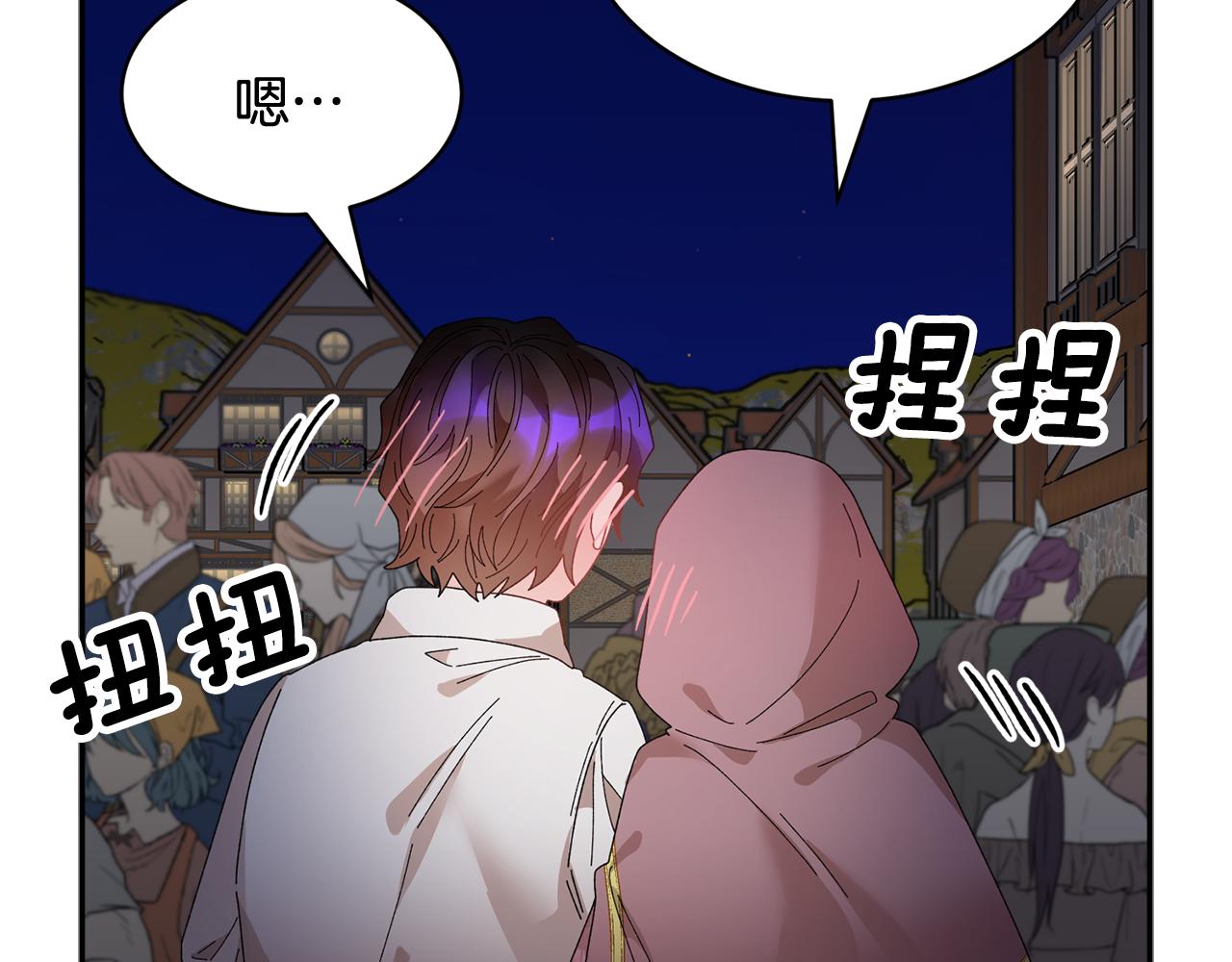 第86话情侣关系144