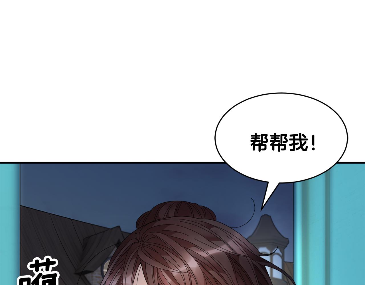 第88话被跟踪158