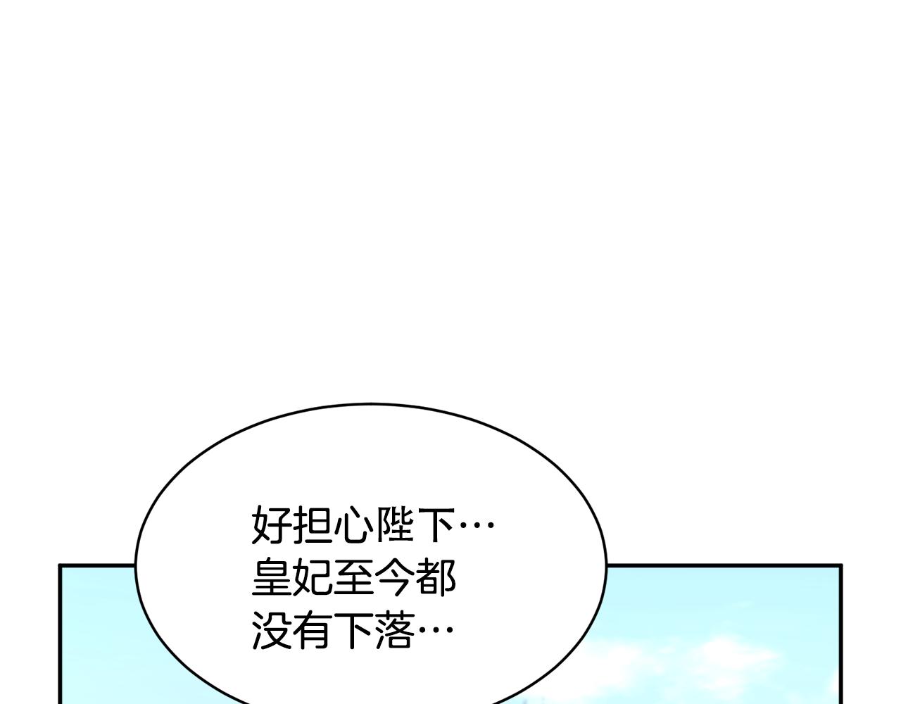 第95话被监禁103