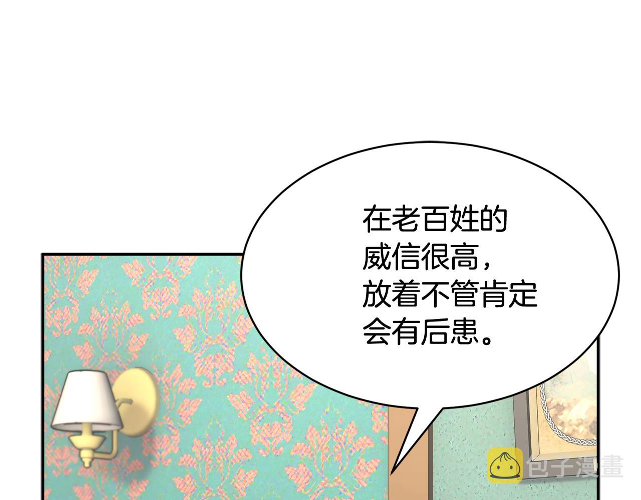 第106话 皇帝驾崩50