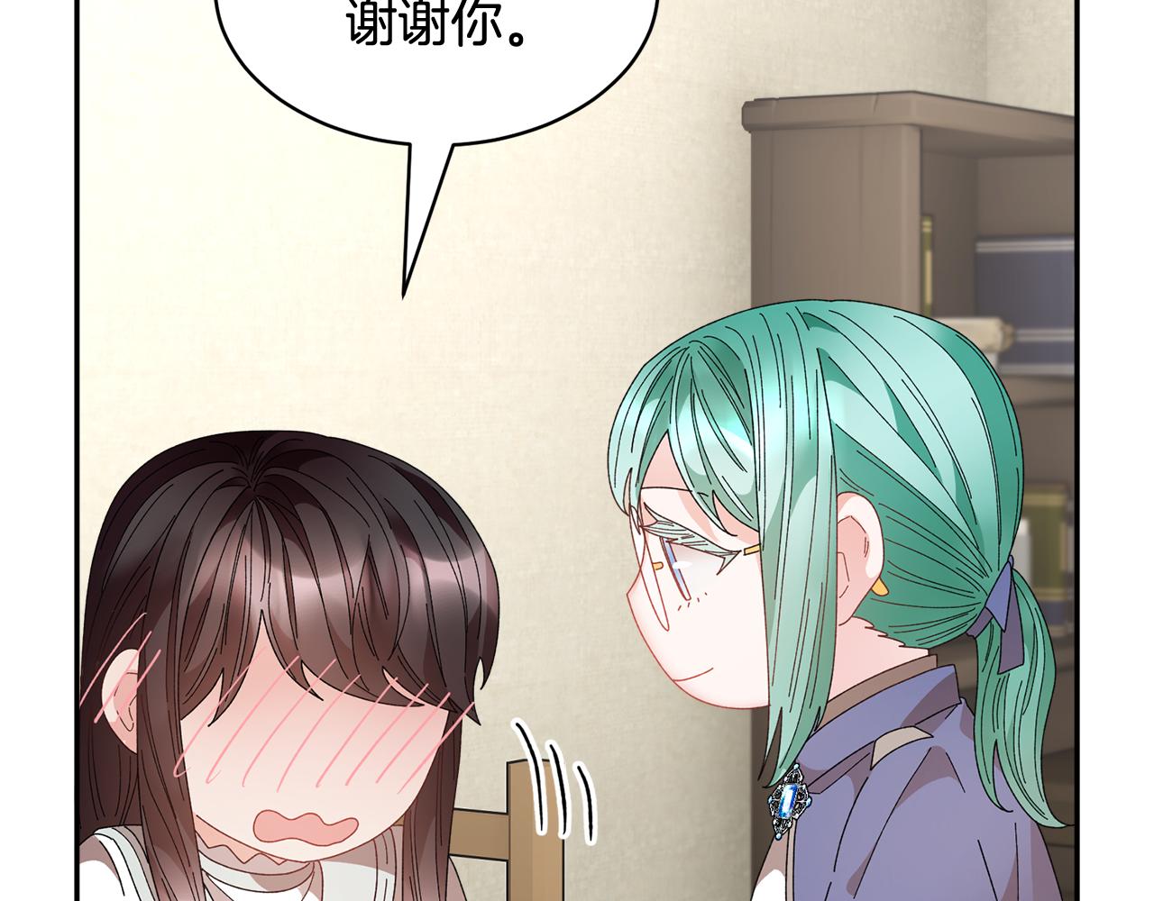 第102话甜蜜互动81