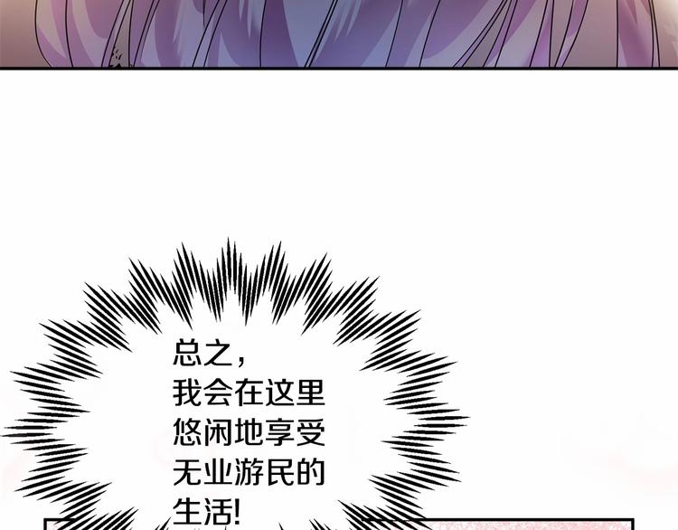 第2话 惊掉下巴的一分钟婚礼48