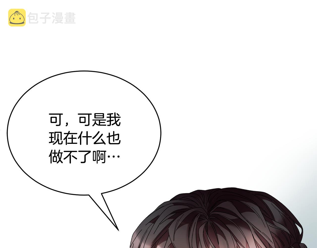 第100话前往神殿102
