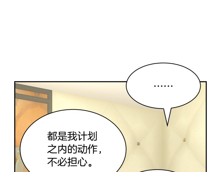 第84话蹭车成功142