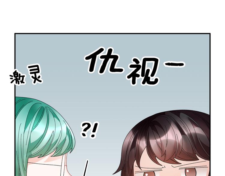 第73话诉苦120