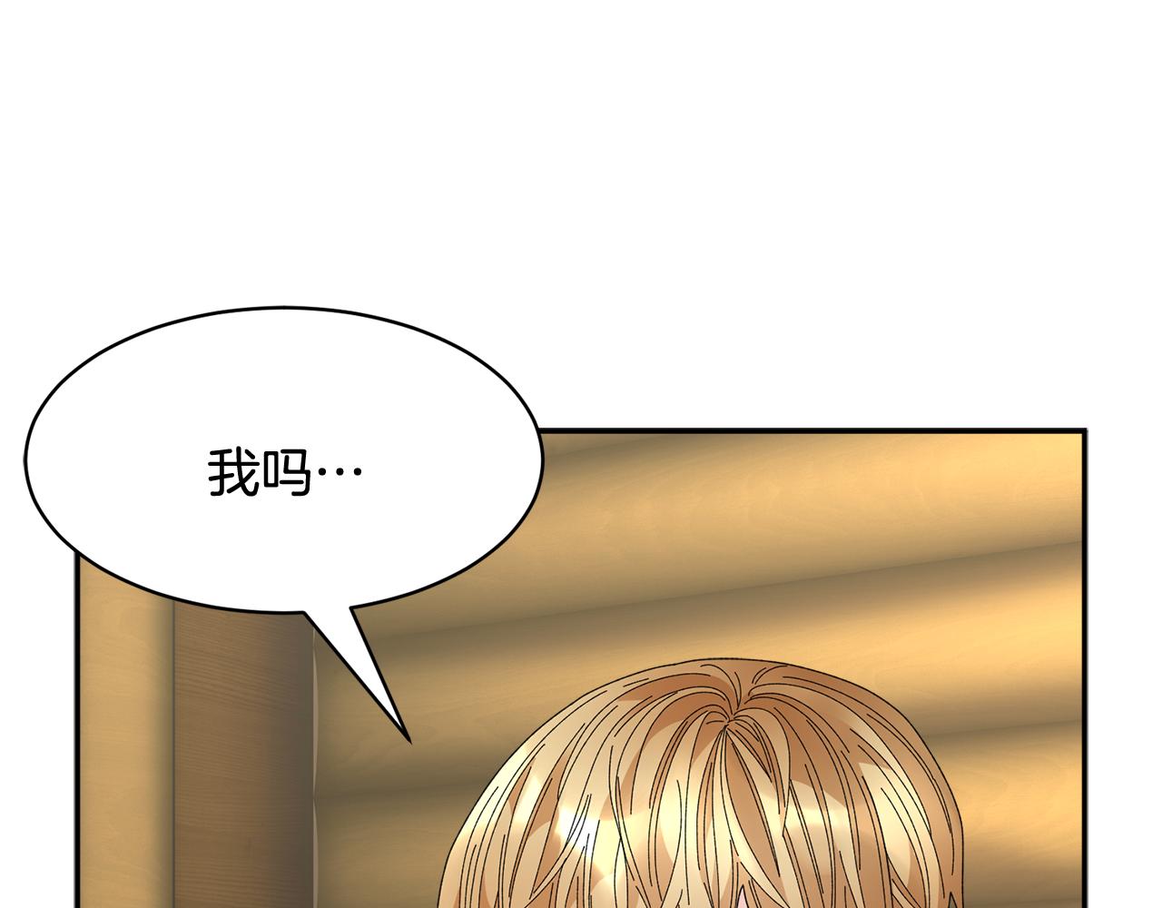 第101话无故消失110