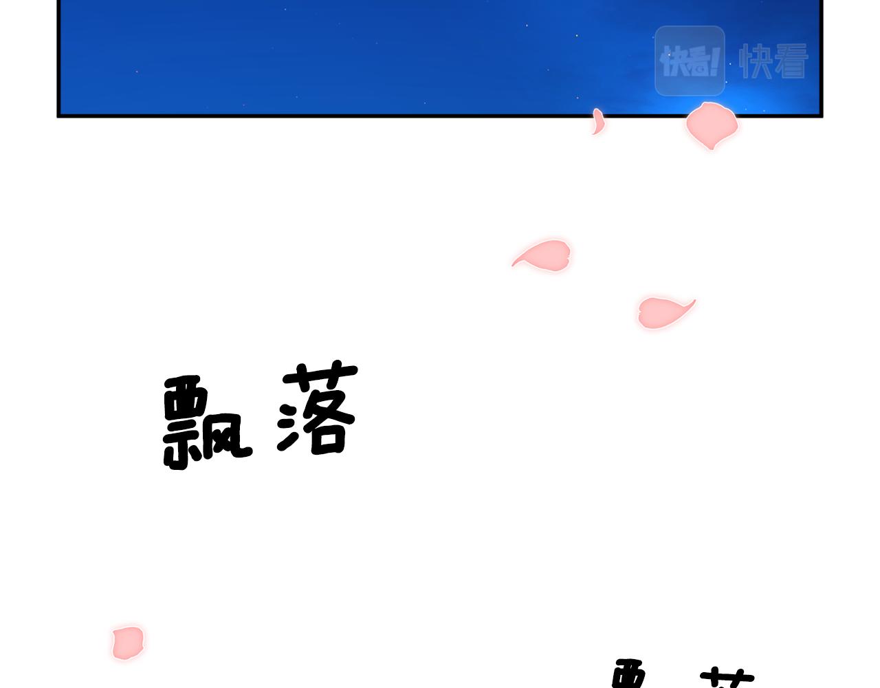 第90话危险危险123