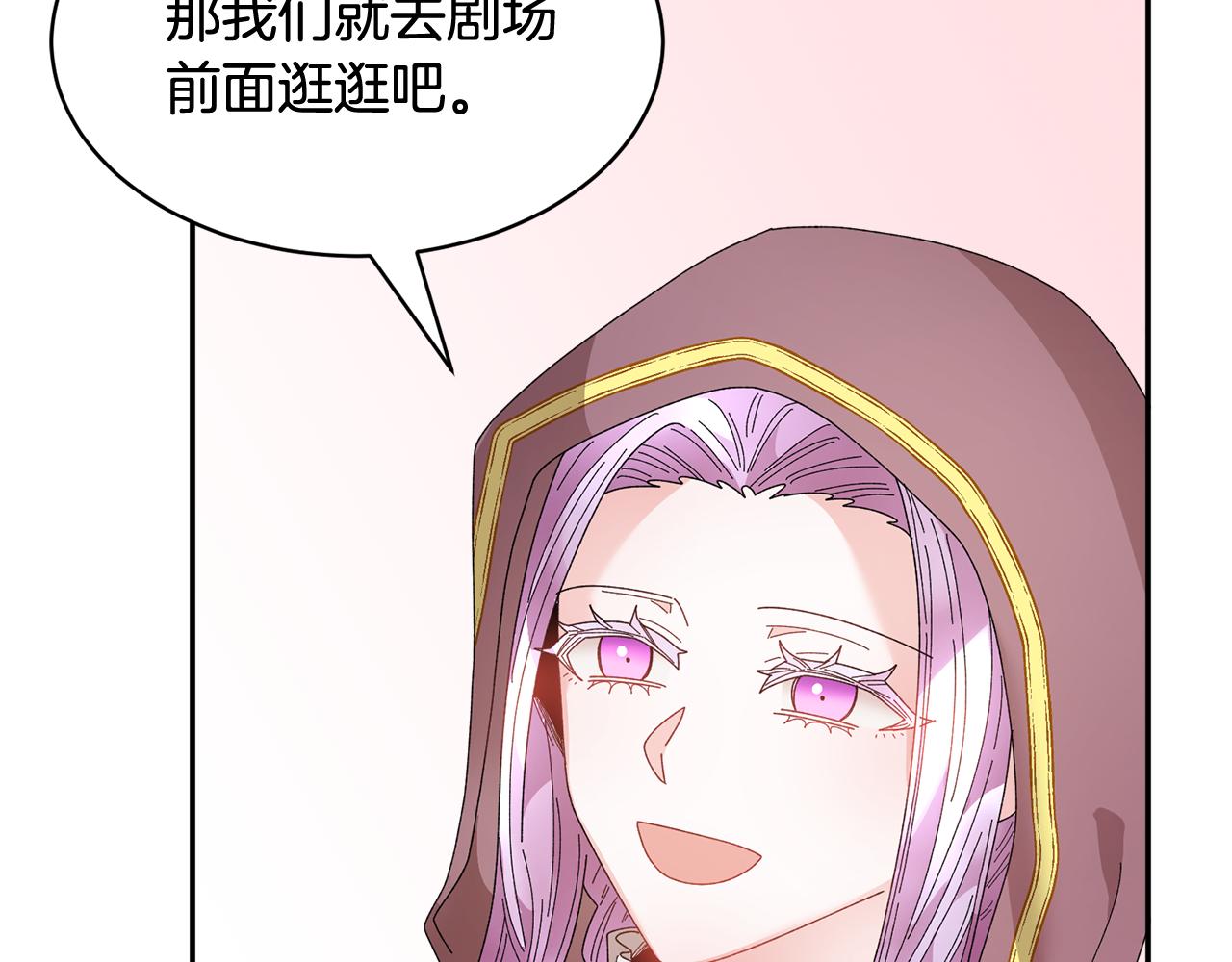 第86话情侣关系93