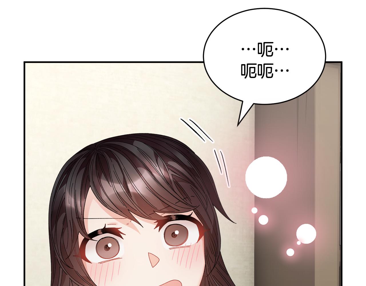 第102话甜蜜互动119