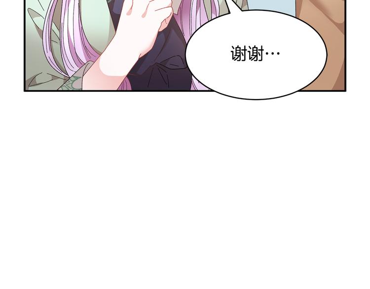 第71话骑士遇害116