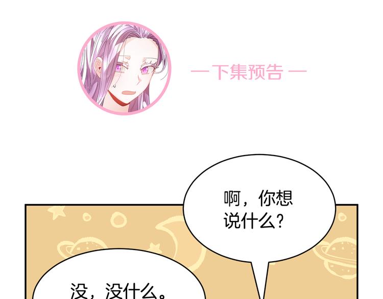 第63话能担责的父亲171