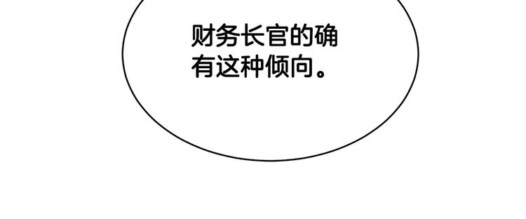 第65话吃点苦头137