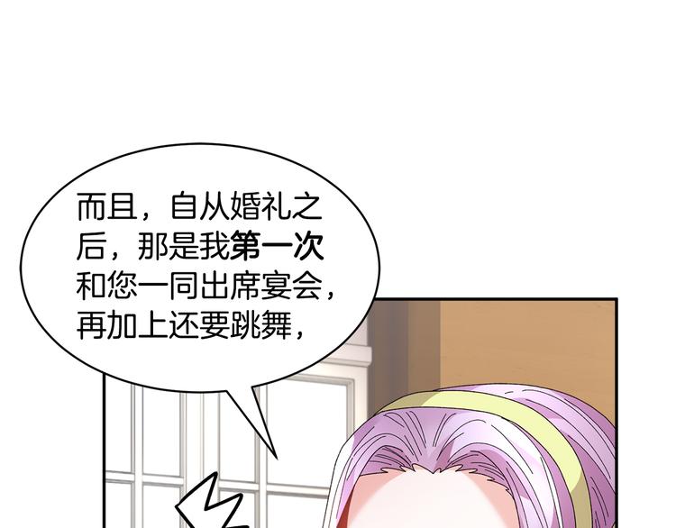 第75话庆典前夕22