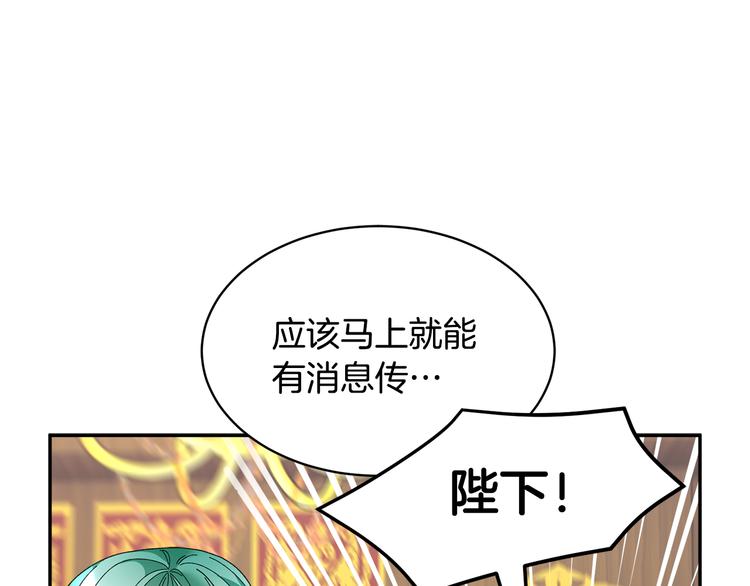 第63话能担责的父亲115