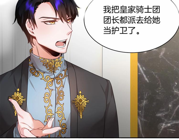 第3话 他只是个弟弟128