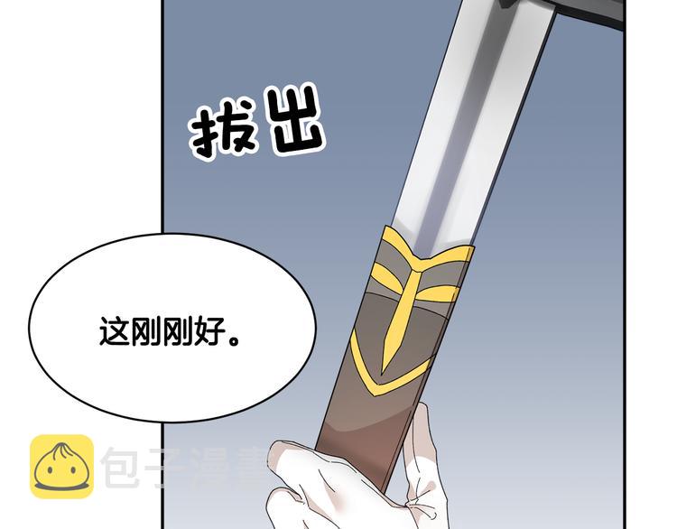 第66话各怀心事145