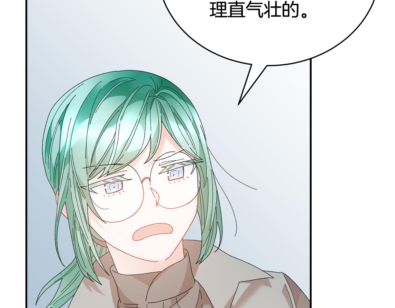 第88话被跟踪15