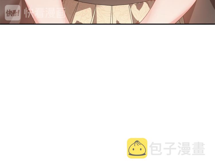第80话秘密被发现16