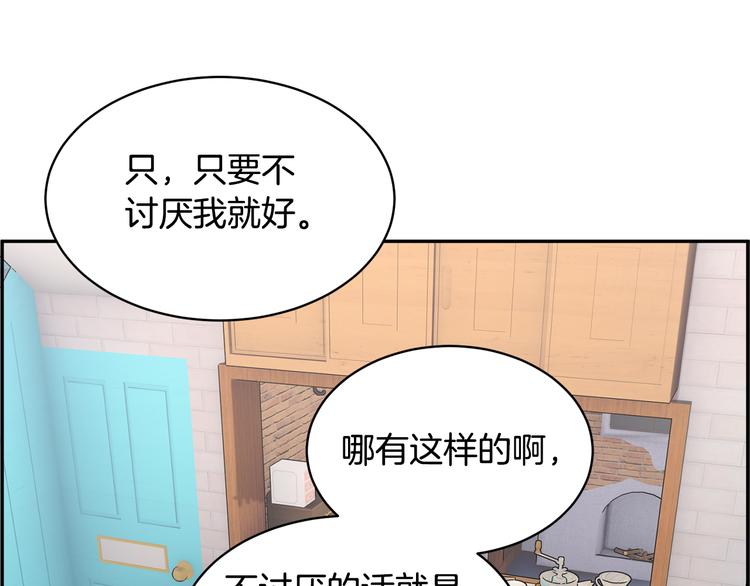 第73话诉苦14