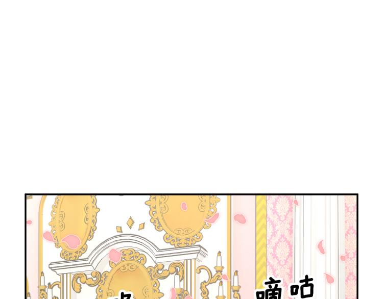 第77话亮相庆典111