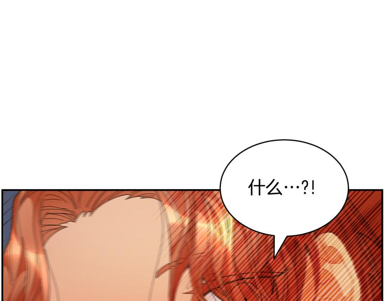 第65话吃点苦头173