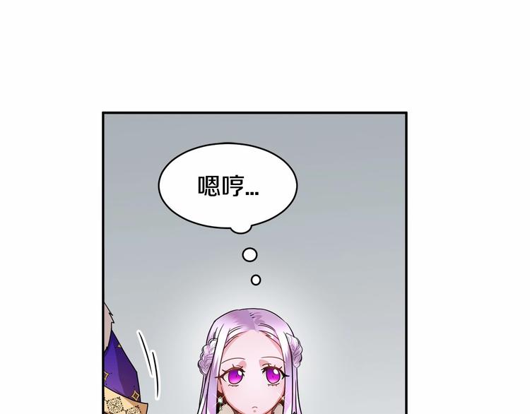 第2话 惊掉下巴的一分钟婚礼61