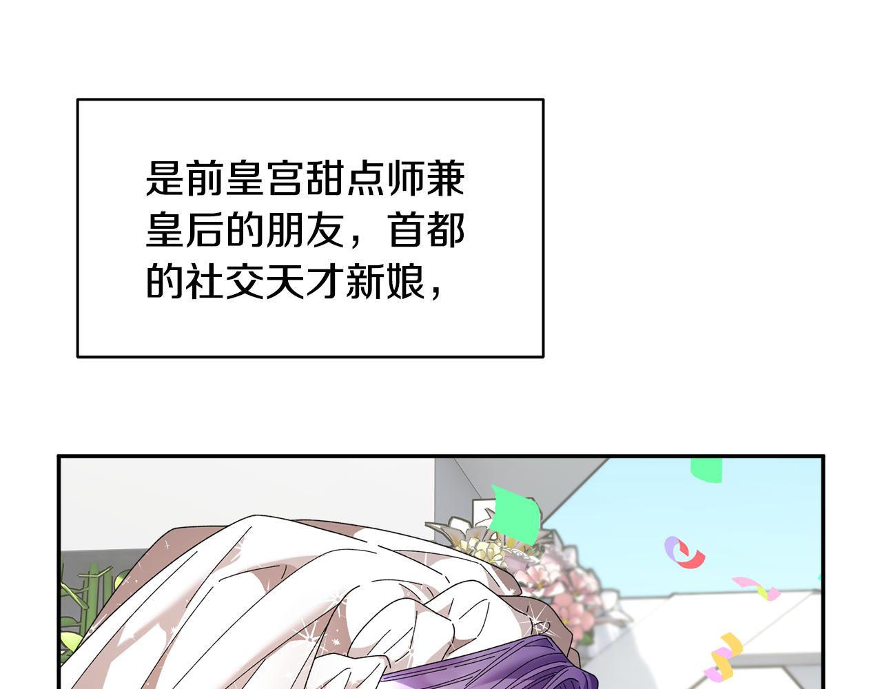 番外一 终成眷属7