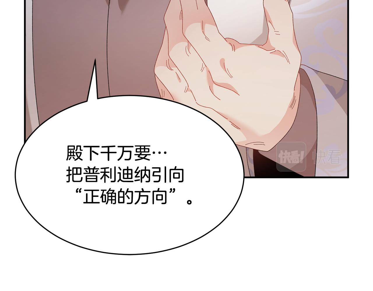 第105话爆炸139
