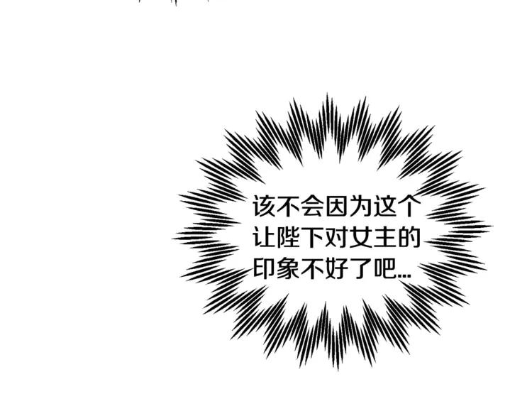 第24话  密谈26