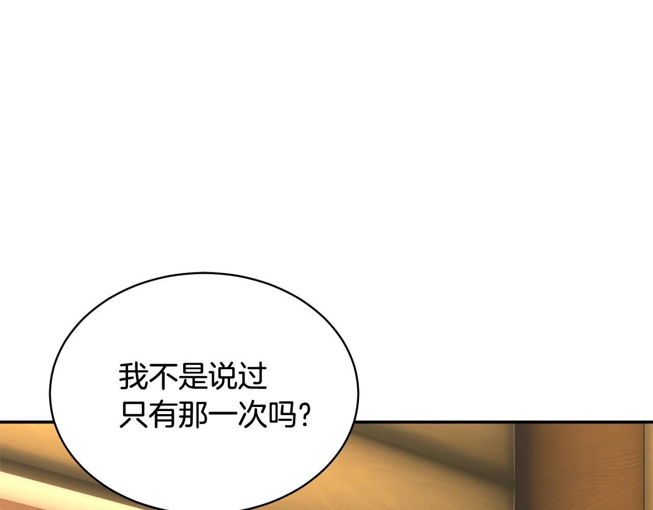 第101话无故消失85