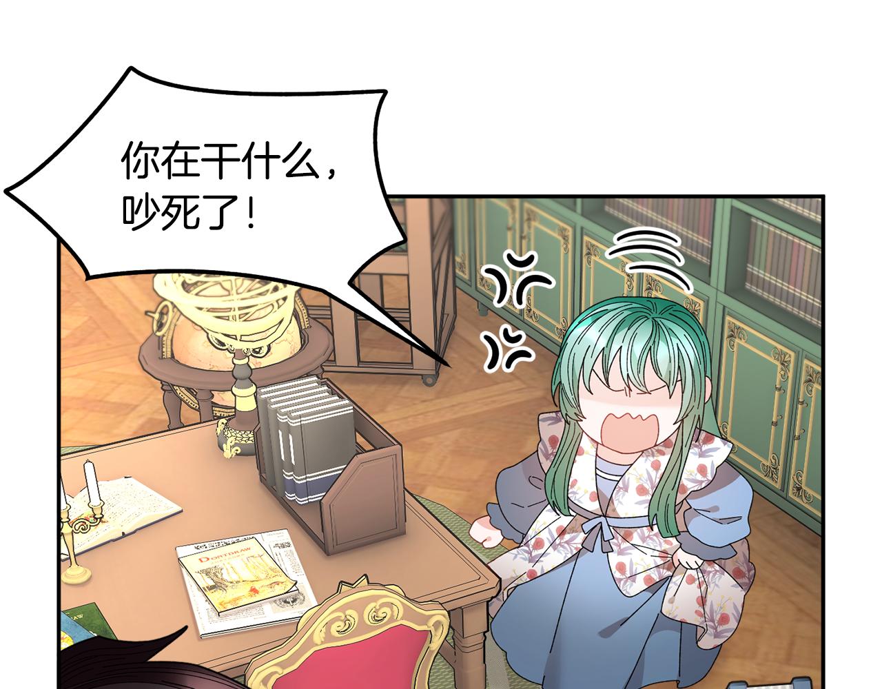 第129话 闹腾的孩子15