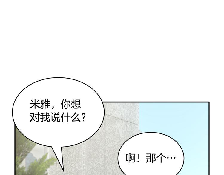 第69话总督很可疑9