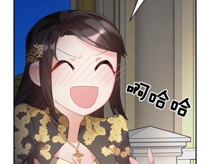 第79话神女的疑惑103