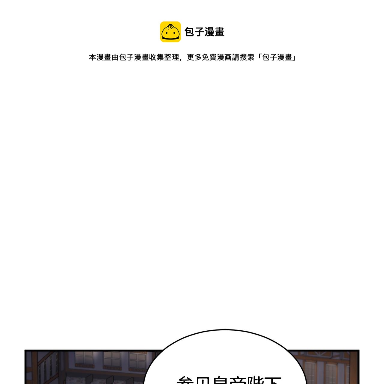 第86话情侣关系0