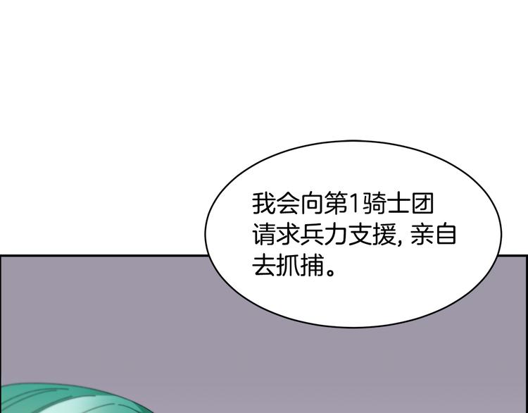 第64话总督亲自抓人17
