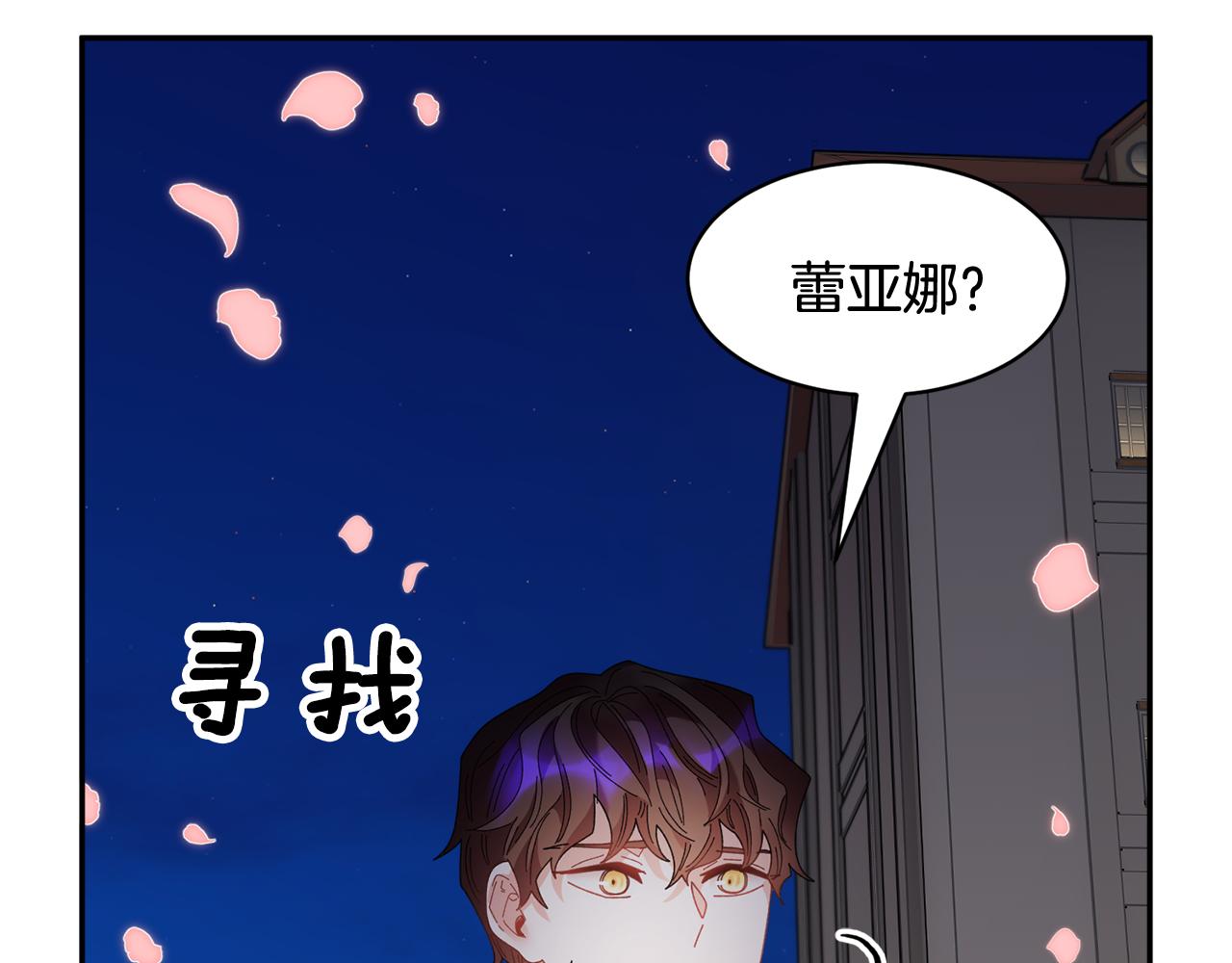 第90话危险危险147