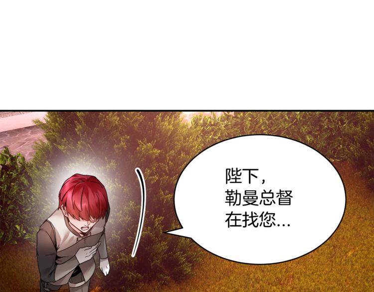 第6话 这是什么感觉36
