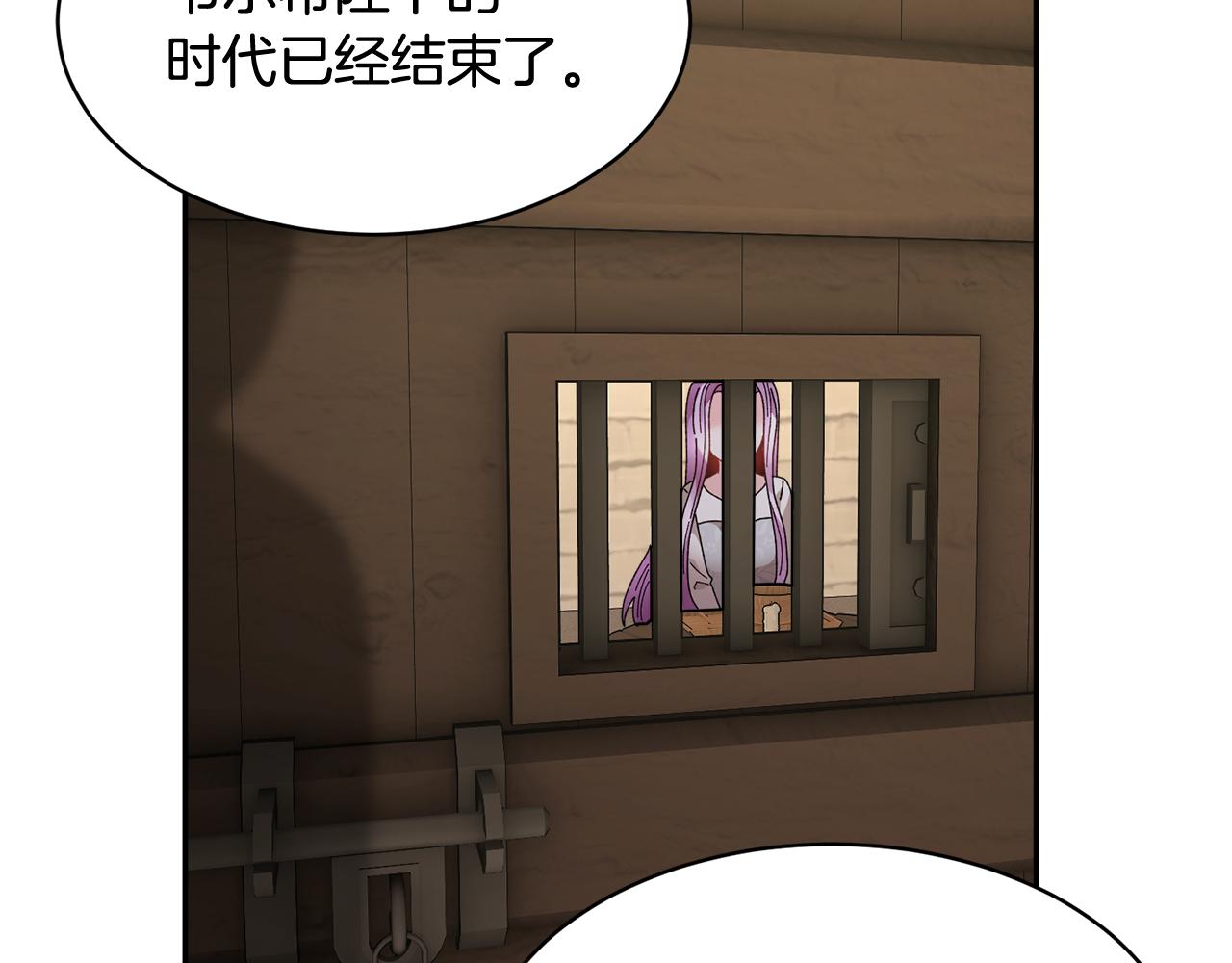 第104话转移囚禁地53