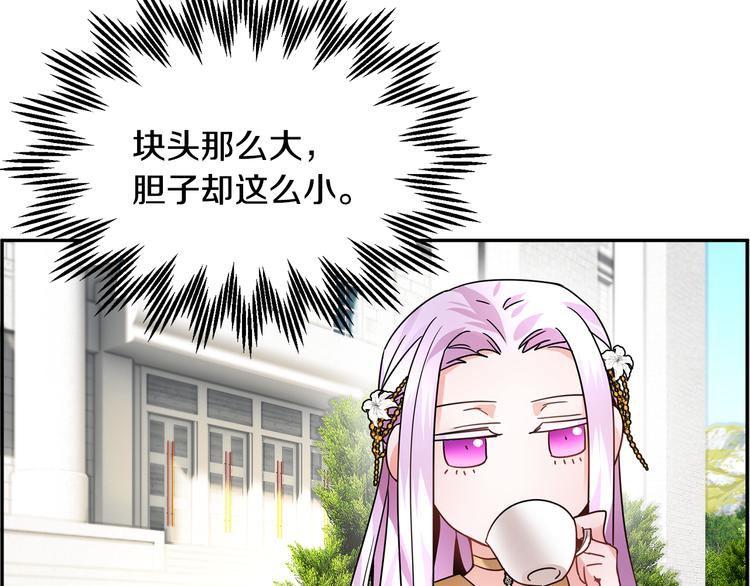 第5话 不讨厌也不喜欢69