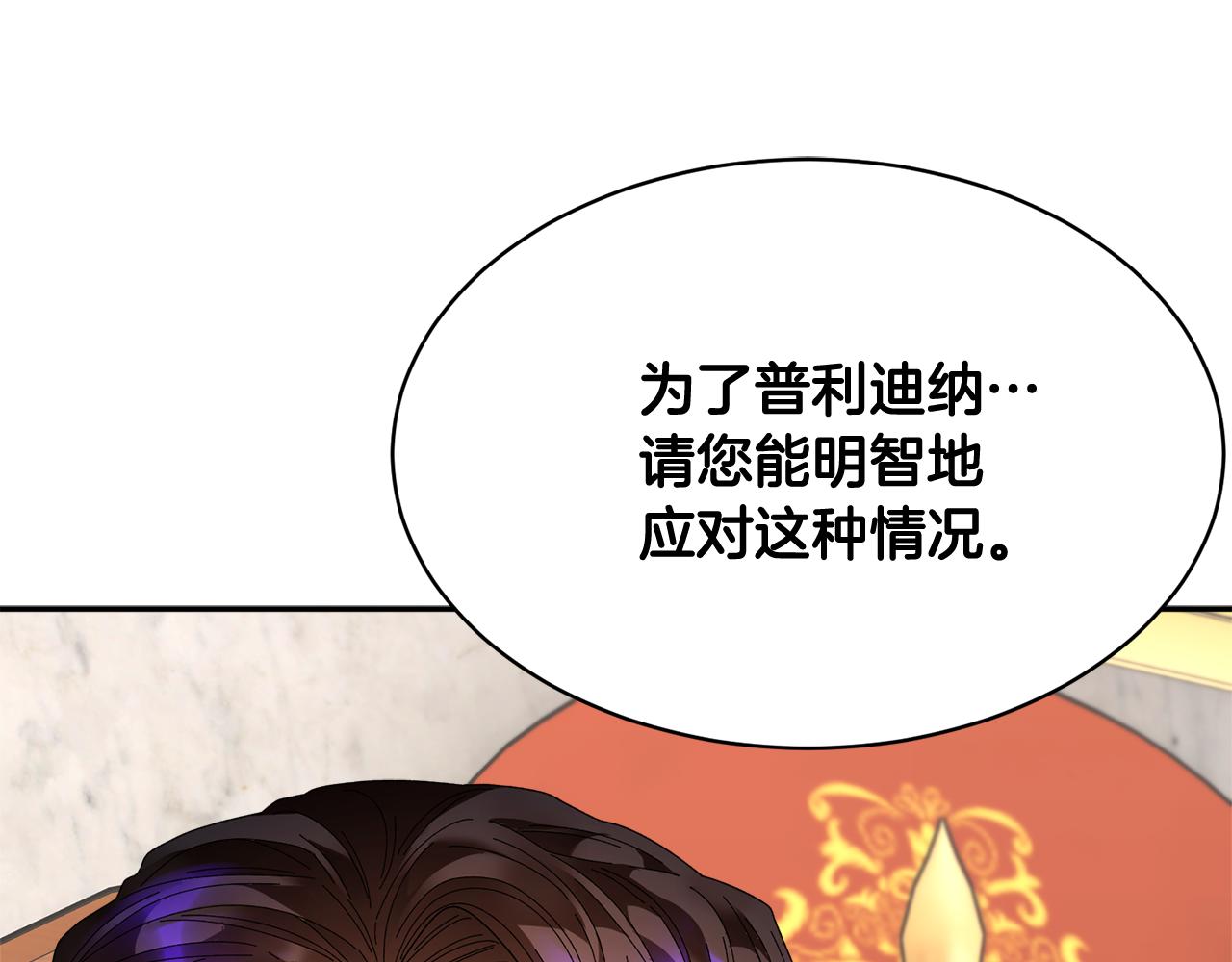 第94话神力消失136