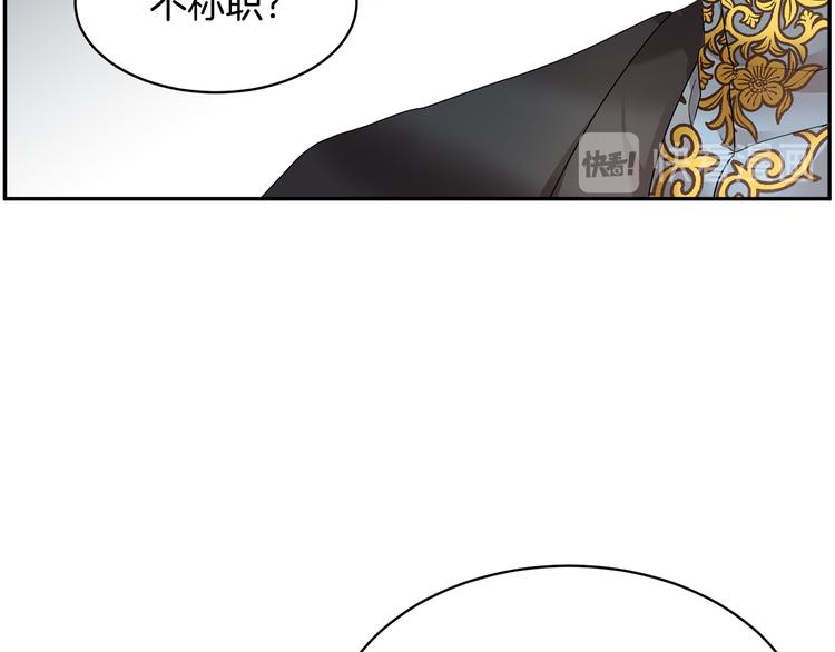 第4话 好吃的蛋糕13