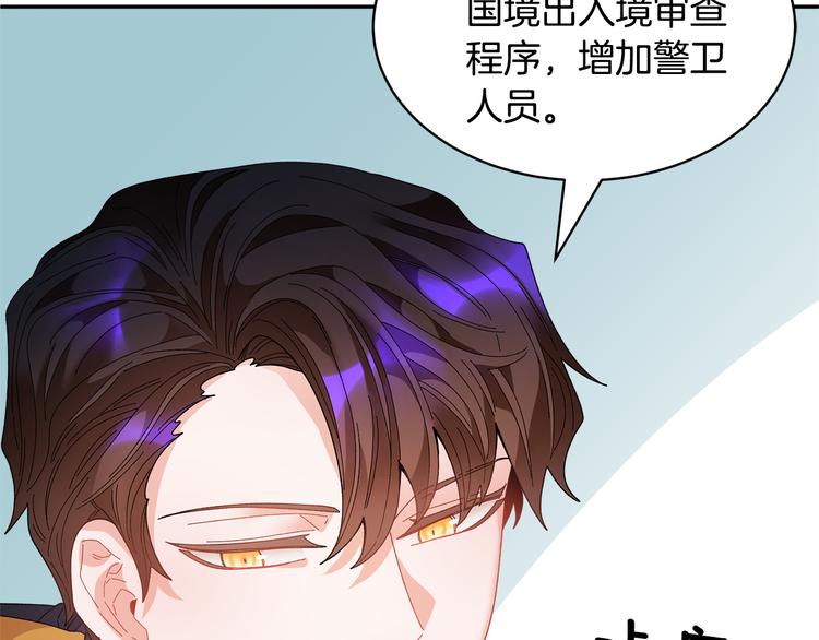 第69话总督很可疑84