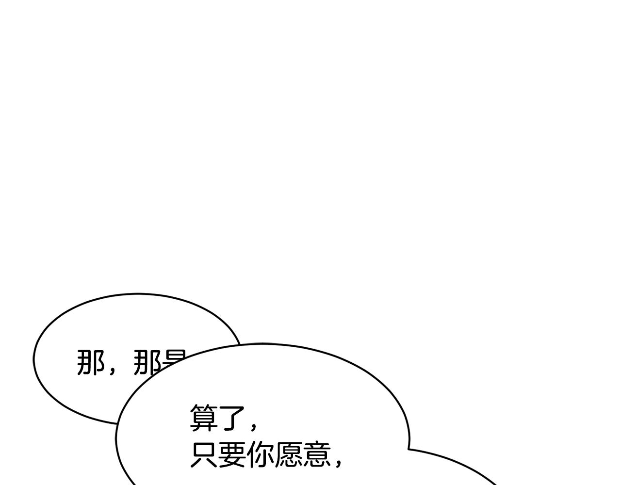 第107话送信95