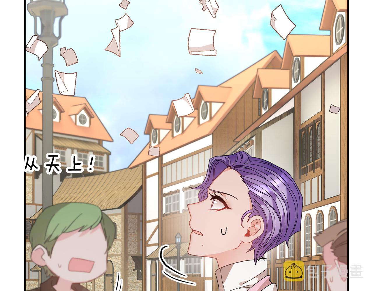 第96话散播谣言71