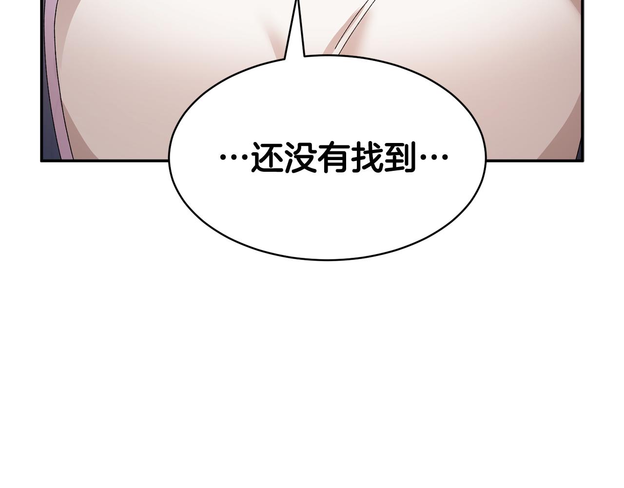 第97话试图逃跑79