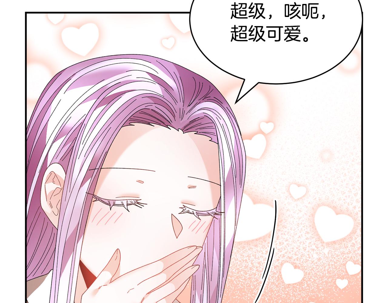 番外二  忙碌的皇后71