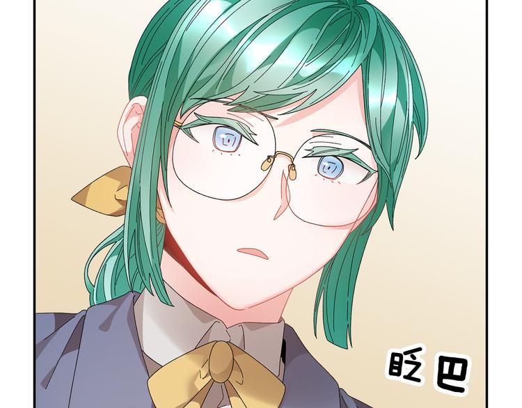 第69话总督很可疑4