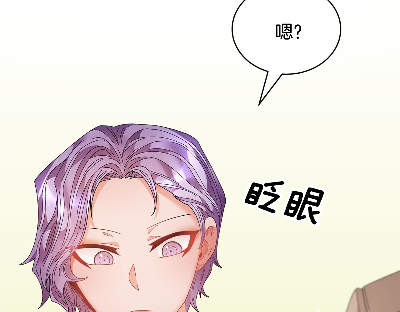 第86话情侣关系11