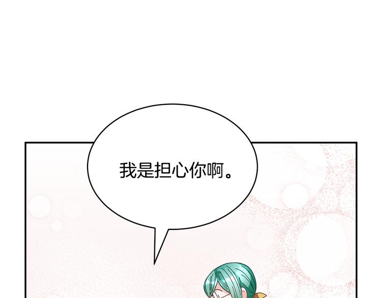 第70话总督的身世117