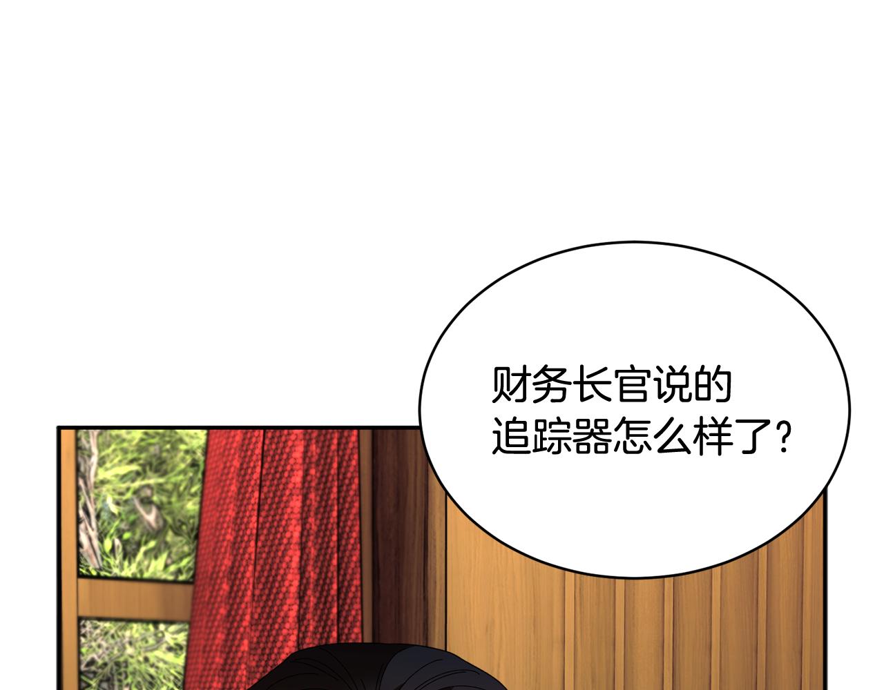第94话神力消失17